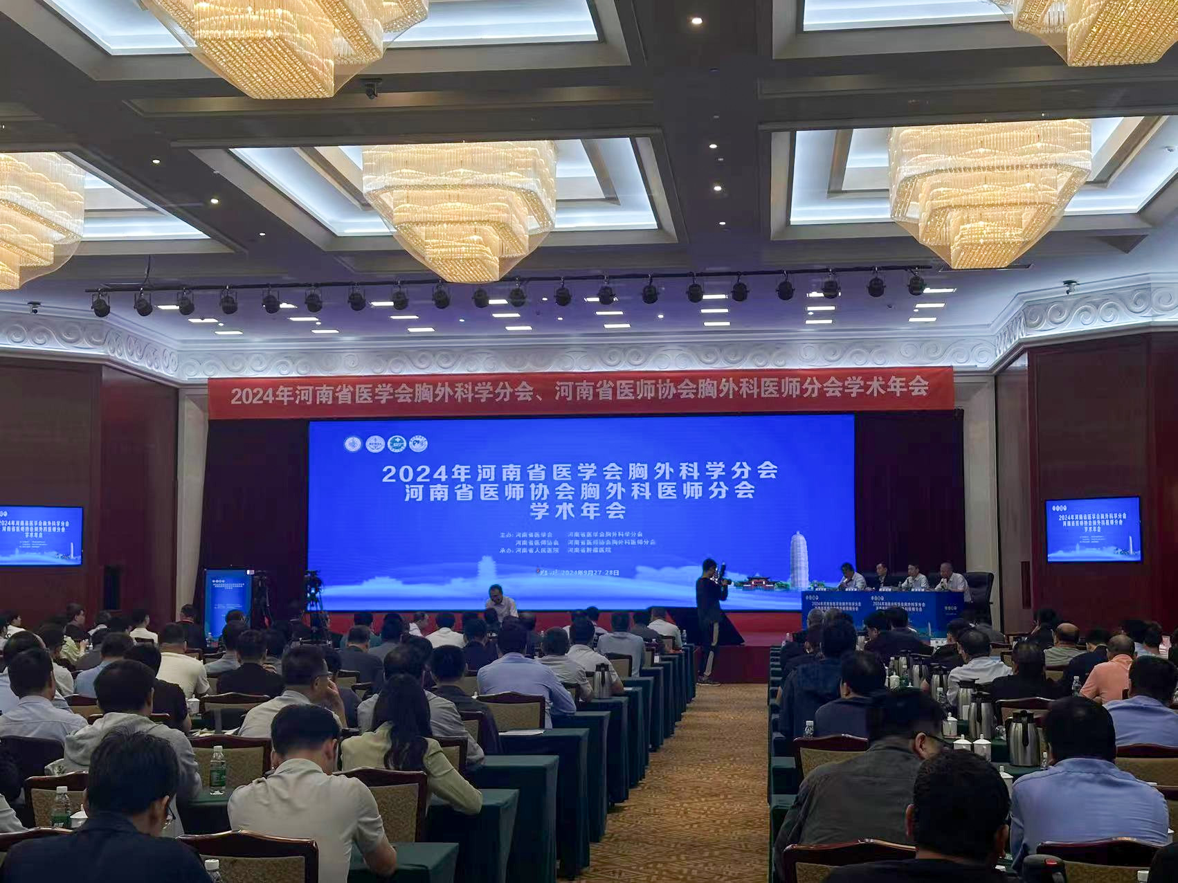 乐信医疗亮相“河南省医学会胸外科学术年会”