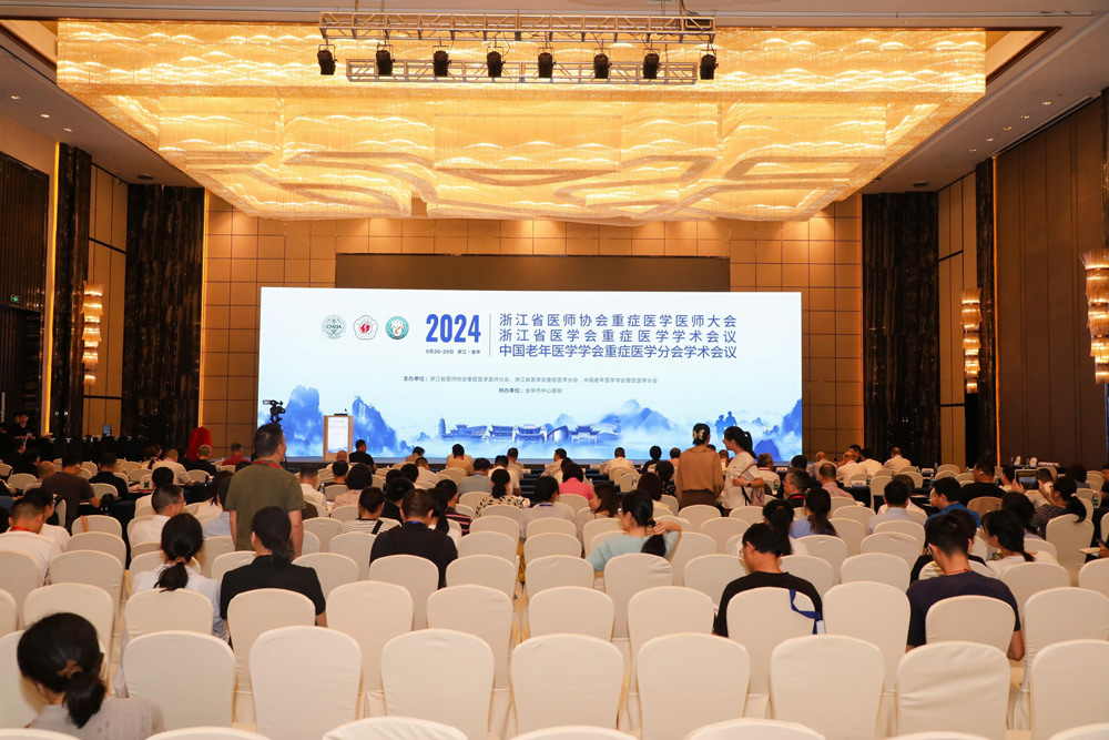 乐信医疗助力2024浙江省重症年会