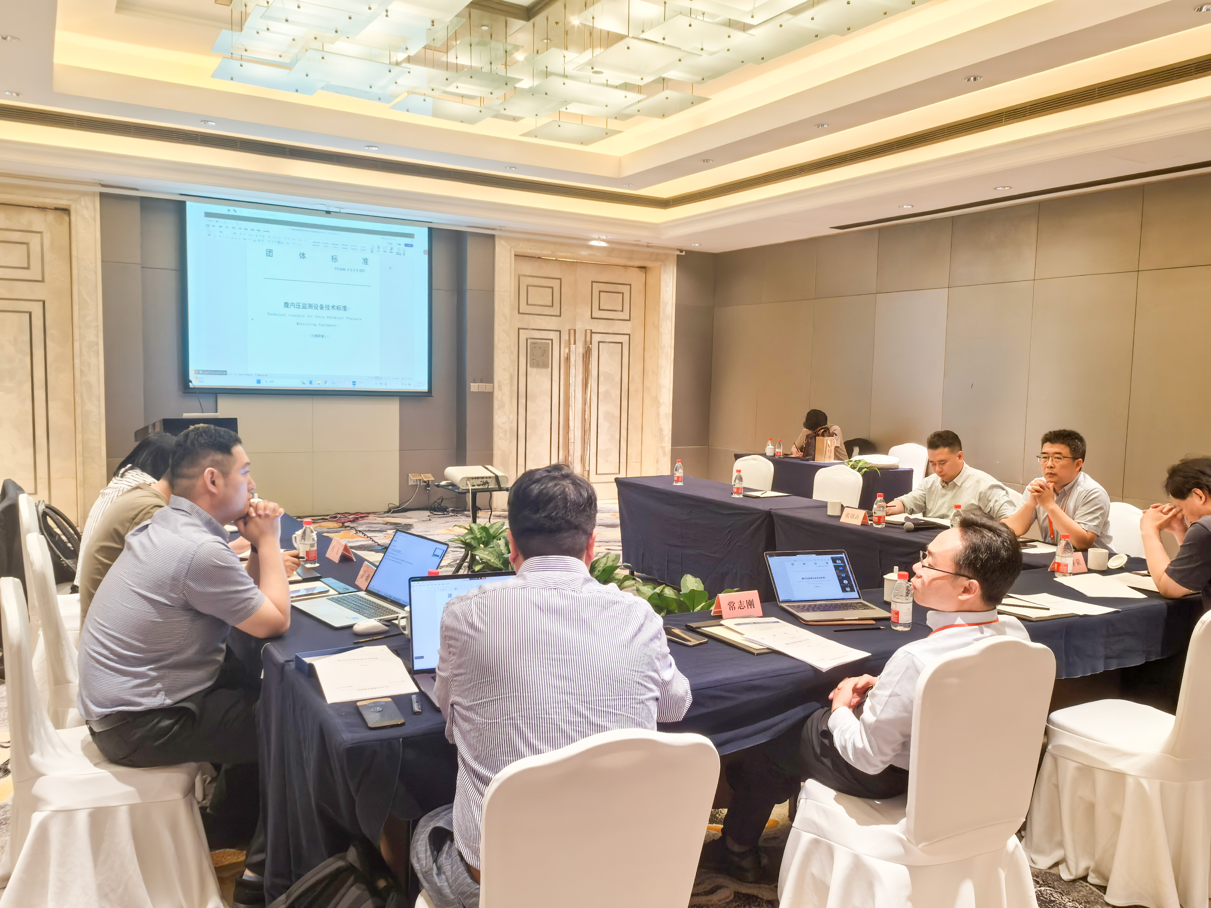 【行业标杆】国内首个《腹内压监测设备技术标准》启动！乐信医疗引领行业规范化革新